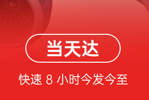 西双版纳嘎洒航空空运航空货运公司【机场