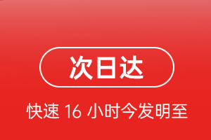 西双版纳嘎洒航空空运航空货运 航空货运