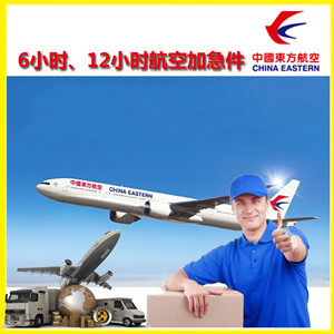 西双版纳嘎洒航空空运公司谈空运的四大作用是什么